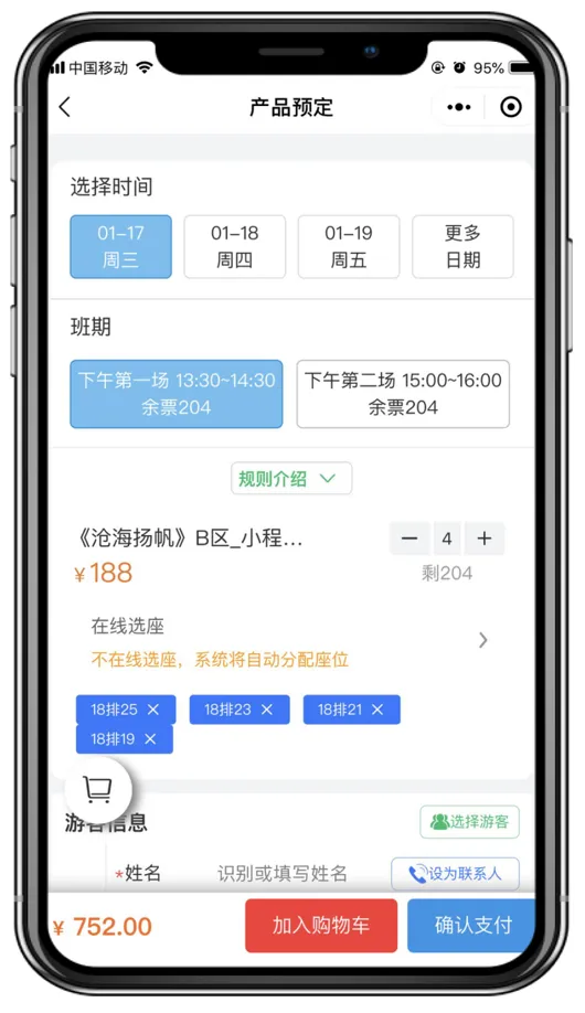 图片 73.png