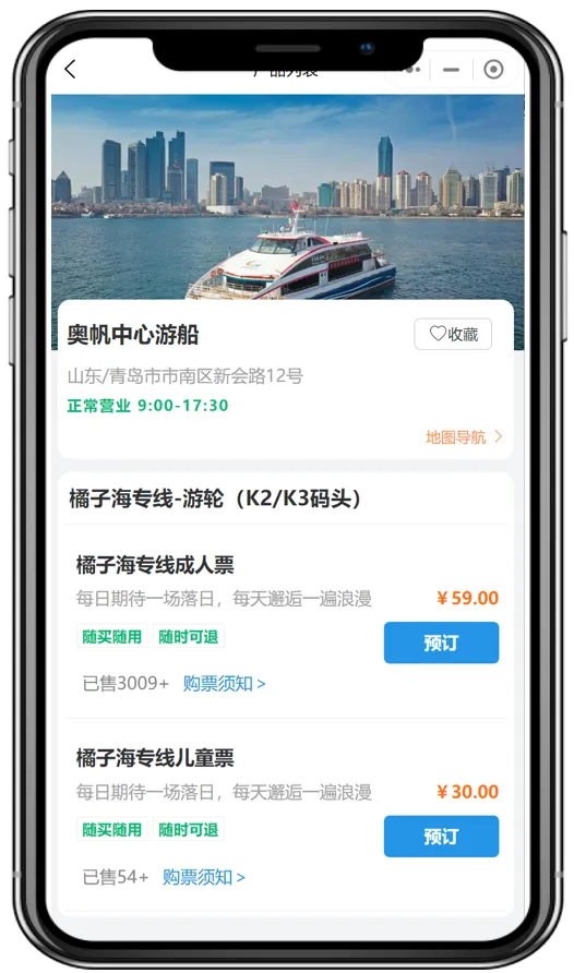 图片 76.png