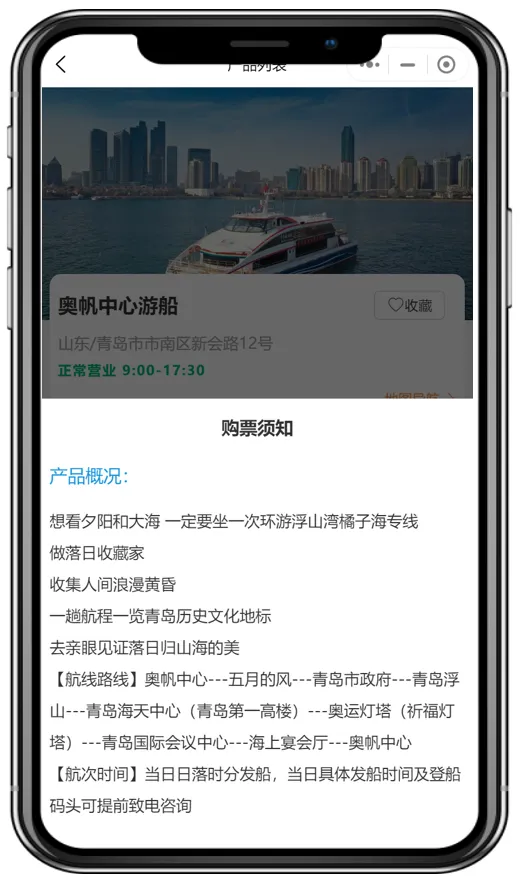 图片 77.png